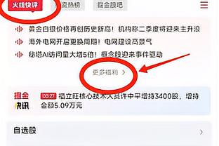 库明加过去3战场均出场时间超30分钟 可得16.7分5.7板&命中率65%